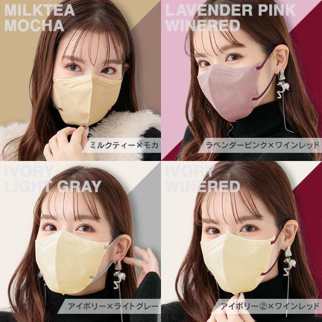 花粉症対策 クラナビ 20枚マスク 3D 立体 3D立体マスク 小顔