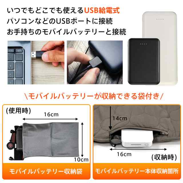 寝袋 電熱 マット キャンプ USB 電気 カーペット 発熱 パッド ホット