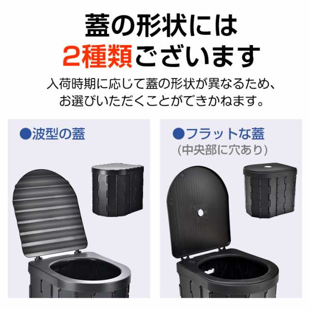 簡易トイレ 折りたたみ式 防災 アウトドア用 車載用 防災 非常用 災害