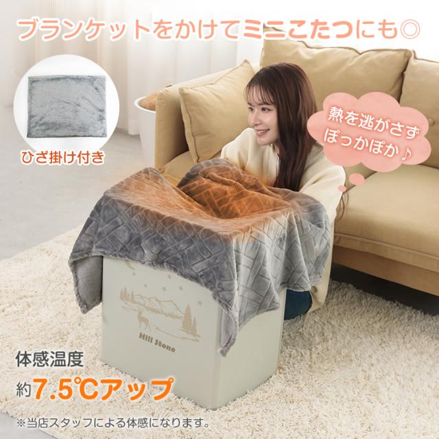 新生活 パネルヒーター デスク 足元 防寒 遠赤外線 足元ヒーター