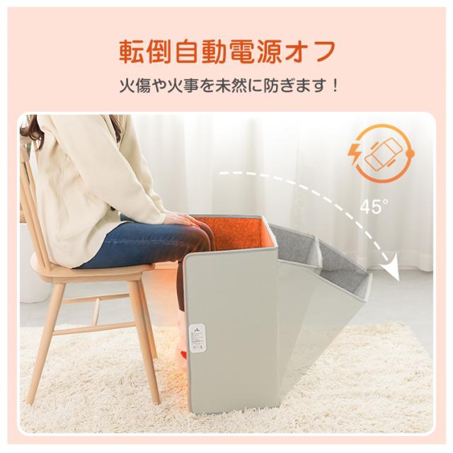 新生活 パネルヒーター デスク 足元 防寒 遠赤外線 足元ヒーター