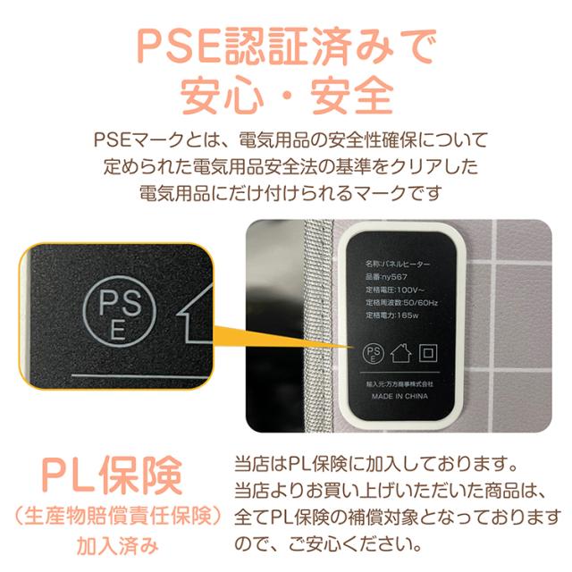 新生活 パネルヒーター デスク 足元 防寒 遠赤外線 足元ヒーター