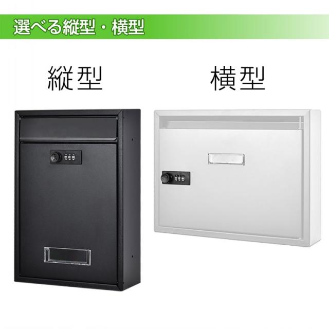 SMSOM 壁に取り付けられたメールボックス、ロックウォールマウント