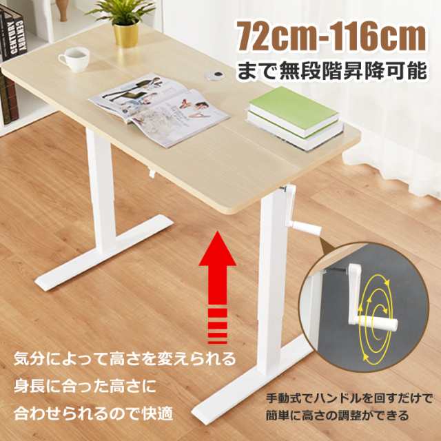 新生活 スタンディングデスク 昇降式 安い 120 パソコン