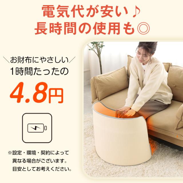 パネルヒーター ラウンド型 デスク 足元 防寒 デスクヒーター 電気