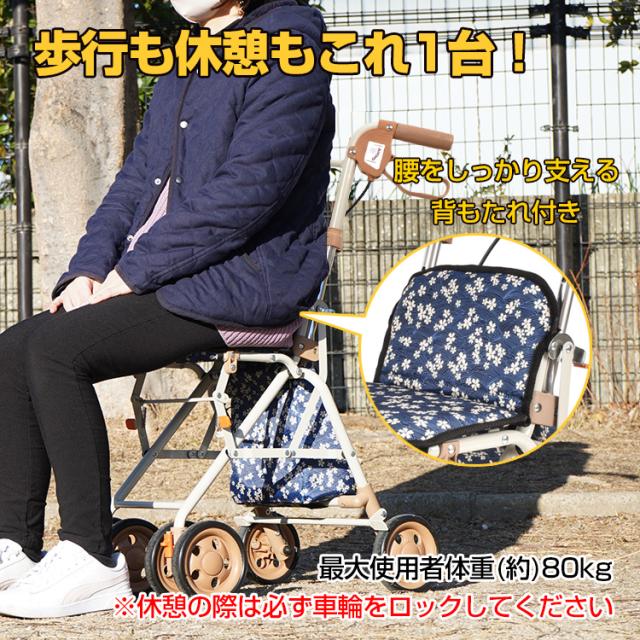 【送料無料】シルバーカー 折りたたみ コンパクト ショッピングカート シルバーカー 折りたたみ コンパクト おしゃれ 収納かご