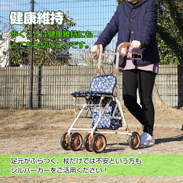 シルバーカー 軽量 折りたたみ コンパクト ショッピングカート