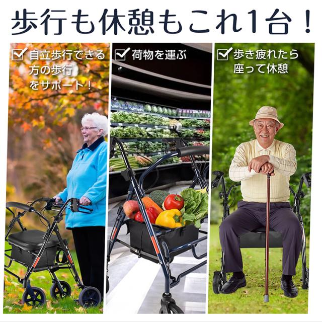 シルバーカー2 折りたたみ 敬老の日 ショッピングカート 買い物カート 座れる 手押し車 シニアカート 歩行補助 アルミ 父の日 母の日 ny595_1