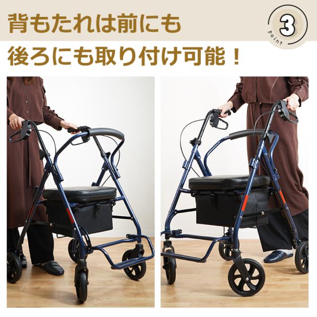 シルバーカー2 折りたたみ 敬老の日 ショッピングカート 買い物カート 座れる 手押し車 シニアカート 歩行補助 アルミ 父の日 母の日 ny595_4