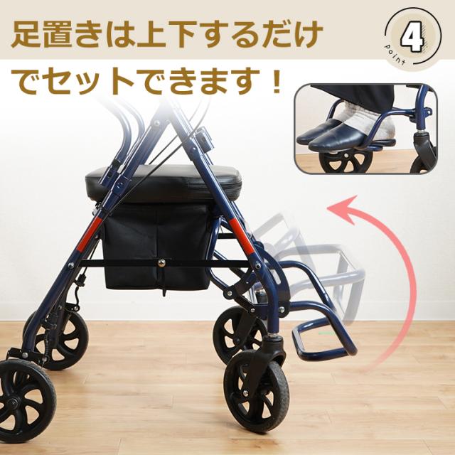 シルバーカー2 折りたたみ 敬老の日 ショッピングカート 買い物カート 座れる 手押し車 シニアカート 歩行補助 アルミ 父の日 母の日 ny595_5