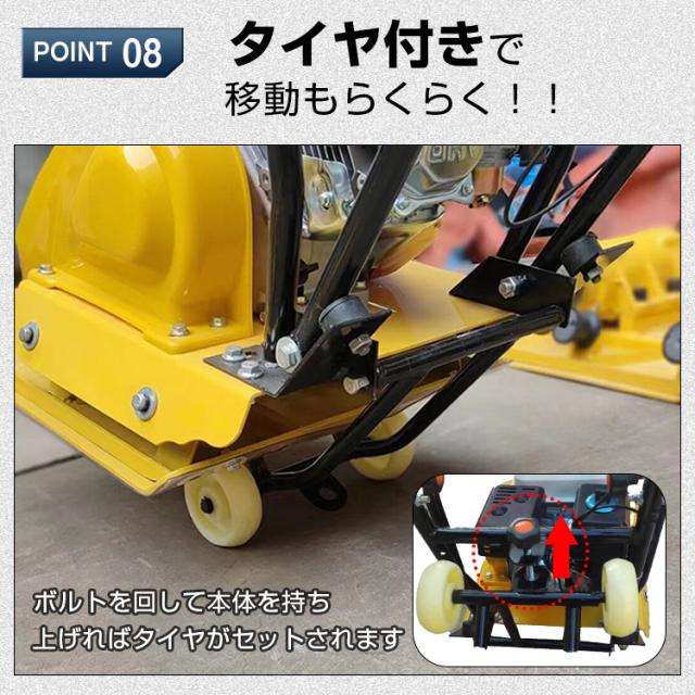 プレートコンパクター 転圧機 60kg 4サイクル エンジン式 舗装工事 起 