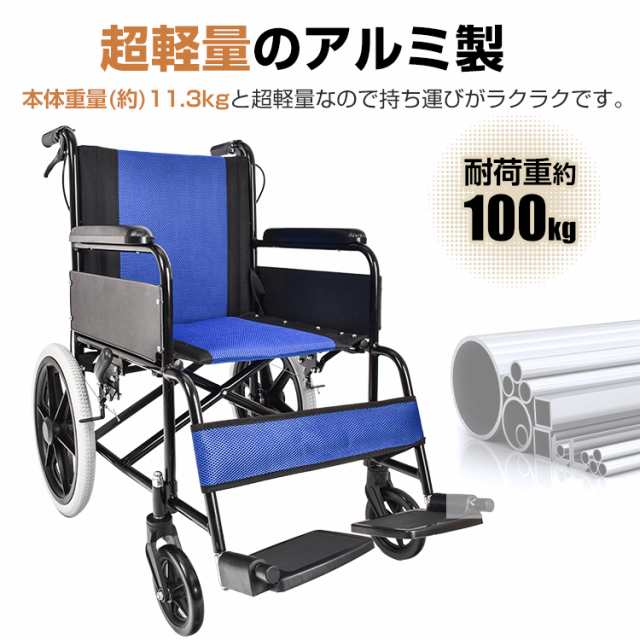 超軽量コンパクト車椅子 持ち運び可 - その他