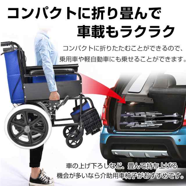 車椅子 介助用 介助 車いす 車イス 折りたたみ 折り畳み ブレーキ 介護 