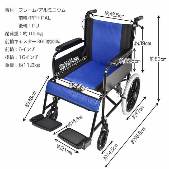 エントリー最大P14倍以上 新品 車椅子 折りたたみ 車いす シルバーカー