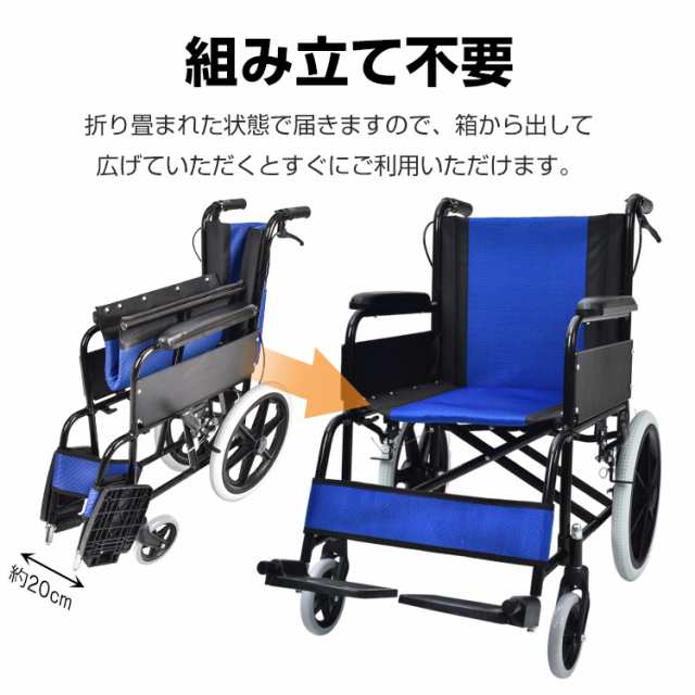 車椅子 介助用 介助 車いす 車イス 折りたたみ 折り畳み ブレーキ 介護 軽量 ノーパンク コンパクト シルバーカー 非課税 アルミ 多機能  の通販はau PAY マーケット - KuraNavi | au PAY マーケット－通販サイト