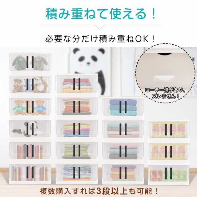 新生活 収納ボックス3段 3個セット 両開き 観音開き 折りたたみ
