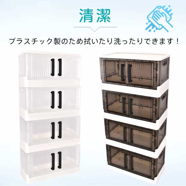 新生活 収納ボックス4段 チェスト タンス 4個セット 両開き 新生活 収納ボックス4段 チェスト タンス 4個セット 両開き
