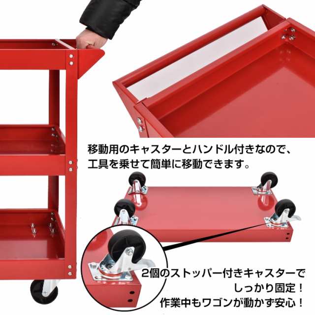 ツールワゴン ツールカート 工具箱 工具ケース DIY 工具カート ツール