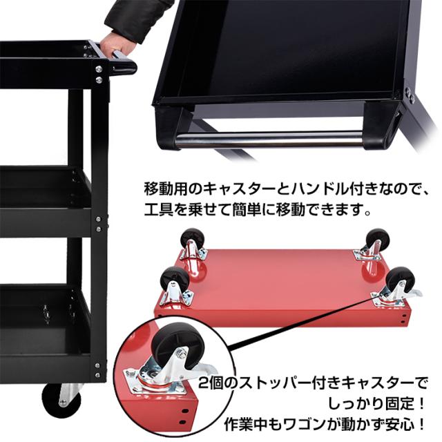 ツールワゴン ツールカート 工具箱 工具ケース DIY 工具カート ツール ツールワゴン ツールカート 工具箱 工具ケース DIY 工具カート ツール