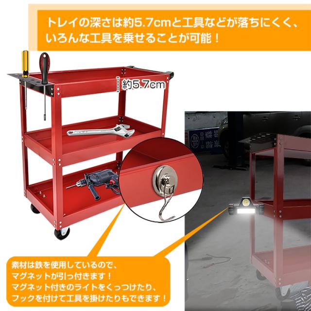 ツールワゴン ツールカート 工具箱 工具ケース DIY 工具カート ツール 