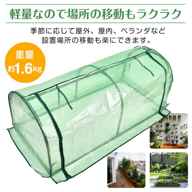 ビニールハウス 温室 家庭用 植物 6段 園芸 屋外 雨よけ ガーデン
