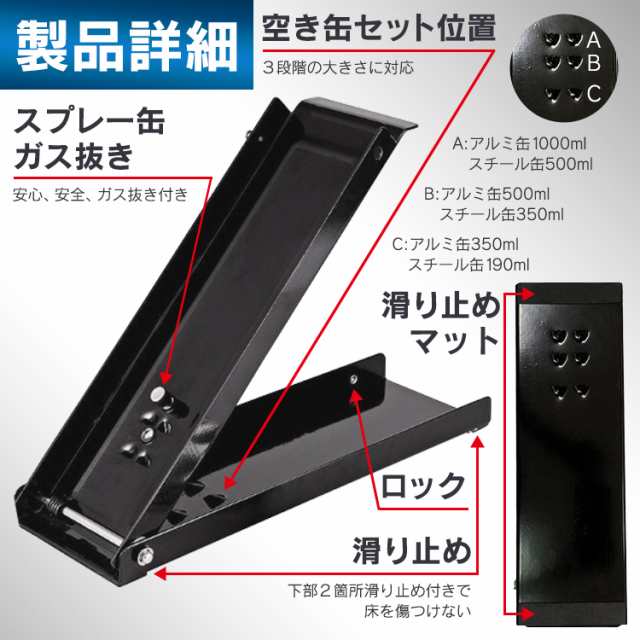 空き缶つぶし機 クラッシャー コンパクト 省スペース アルミ缶 空き缶つぶし機 クラッシャー コンパクト 省スペース アルミ缶
