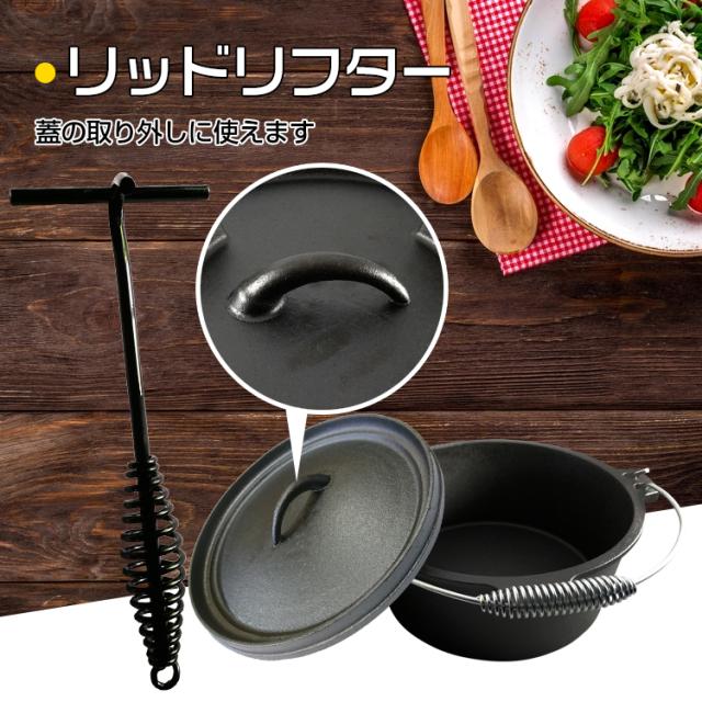 昭和レトロ ダッチオーブン ダッチパン 鋳鉄 鉄製 鉄器 収納バッグ アウドドア 昭和レトロ ダッチオーブン ダッチパン 鋳鉄 鉄製 鉄器 収納