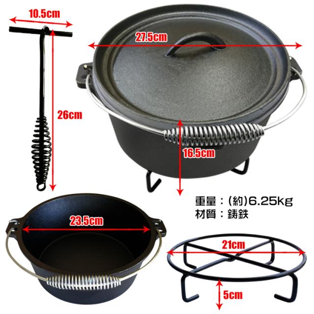 昭和レトロ ダッチオーブン ダッチパン 鋳鉄 鉄製 鉄器 収納バッグ アウドドア 昭和レトロ ダッチオーブン ダッチパン 鋳鉄 鉄製 鉄器 収納
