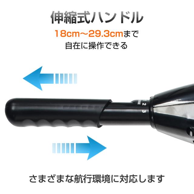 エレキ モーター 50lbs 50ポンド 船外機 電動 0.5馬力 DC12V 
