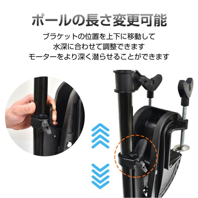 エレキ モーター 50lbs 50ポンド 船外機 電動 0.5馬力 DC12V