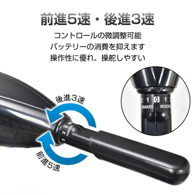 エレキ モーター 50lbs 50ポンド 船外機 電動 0.5馬力 DC12V