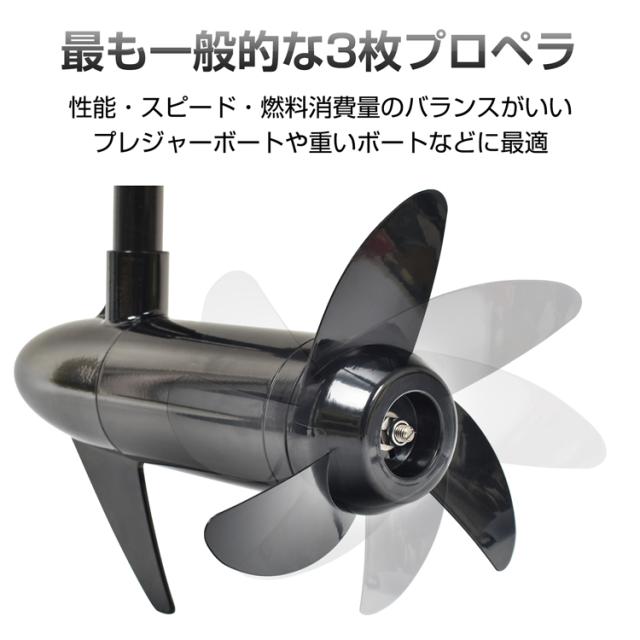 船外機 エレキ モーター 50lbs 50ポンド 電動 約0.5馬力 DC12V バッテリー 高性能 海水可 免許不要 前5速 釣り用品 船 ボート マリン od278 Amazon.co.jp: 船外機 エレキ モーター 50lbs 50ポンド 電動 0.5