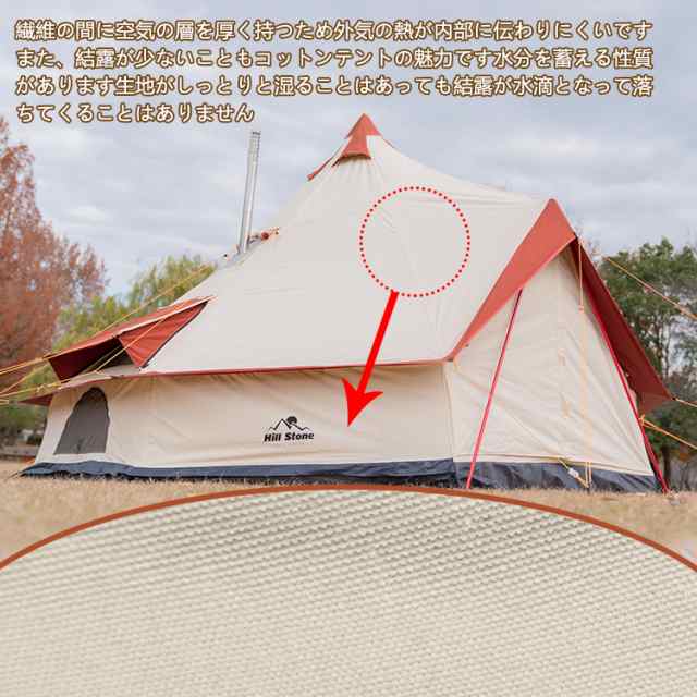 売り切り価格】キャンプ ティピーテント インディアンテント テント 