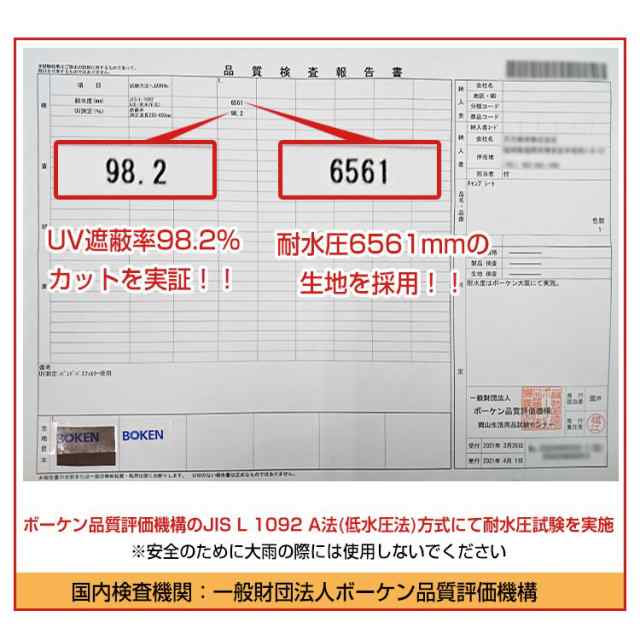 キャンプ ティピーテント インディアンテント テント ワンポール コットン グランピング 400cm 6人用 ベルテント ティピ ゲル 防水 防虫  の通販はau PAY マーケット - KuraNavi