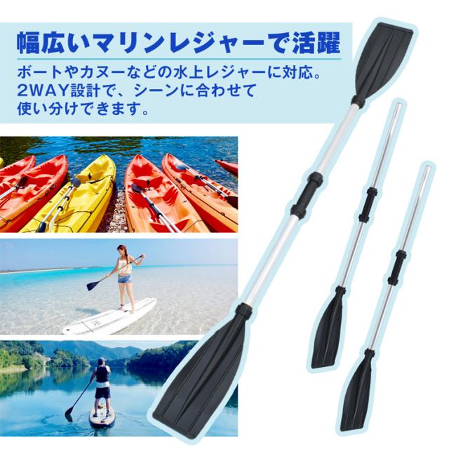 ボート オール アルミ製ボートオール ボート オール アルミ製ボートオール