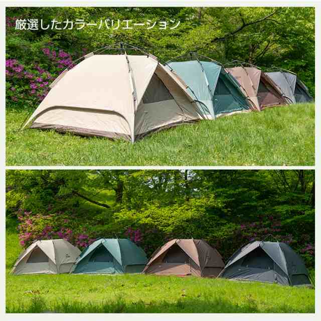 ワンタッチテント テント ビーチテント 4人用 od285a