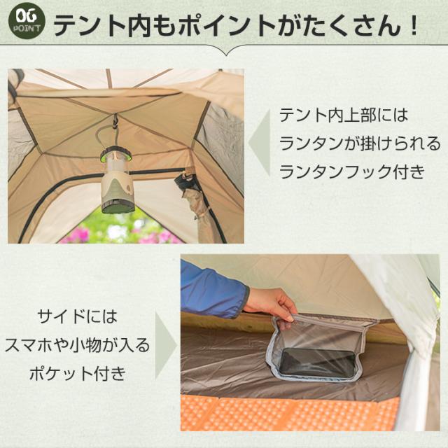 期間限定価格】テント ワンタッチテント ビーチテント 4人用