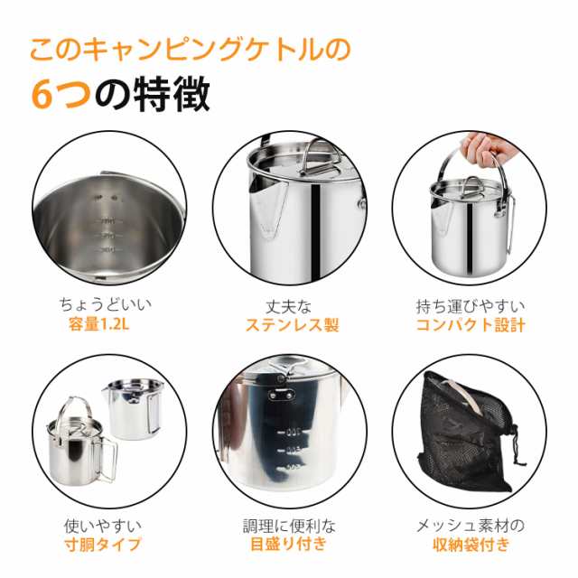 楽天市場】[新発売?] キャンピングムーン ケトル キャンプ