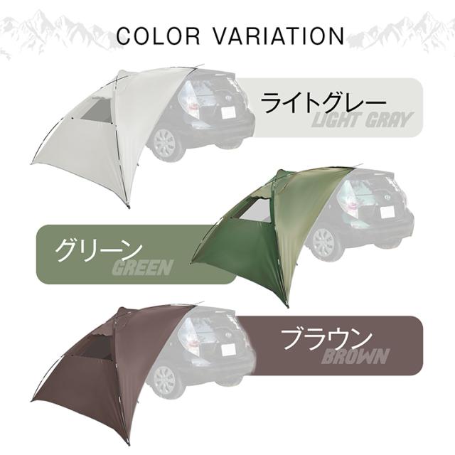 車 タープ サイド リア キャンプ カーサイドタープ 耐水圧3000mm 吸盤 