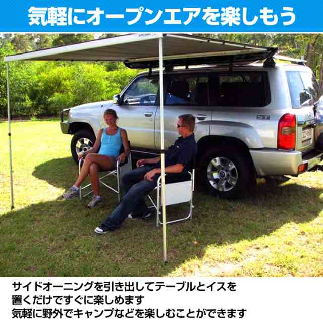 Amazon.co.jp: タープ テント 車用 汎用 カーサイドオーニング
