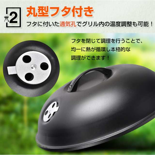 camping BBQ バーベキューグリル コンロ 蓋付き 丸型 燻製器