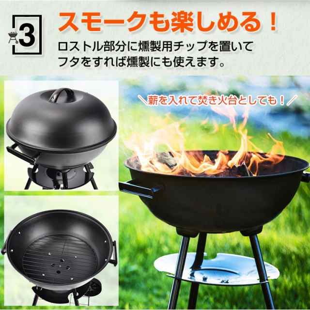 バーベキューグリル コンロ 蓋付き 丸型 燻製器 スモーク BBQグリル キャンプ アウトドア od318の通販はau PAY マーケット -  KuraNavi | au PAY マーケット－通販サイト