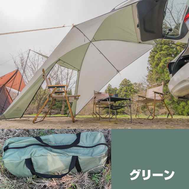 車 タープ サイド キャンプ カーサイドタープ 耐水圧3000mm テント