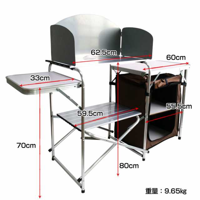 テーブル キッチン アウトドア 調理台 フォールディング 折りたたみ ポータブル 料理 キャンピング クッキング テーブル キャンプ od338