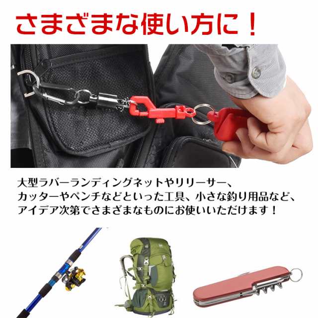 マグネット リリーサー カラビナ フック付き 超強力 磁石 耐荷重4kg 小型 軽量 アルミ 釣り 登山 アウトドア Od342の通販はau Pay マーケット Kuranavi