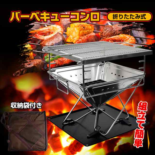 7日10 00 12日9 59 Bigsaleクーポン有 バーベキューコンロ Bbqコンロ