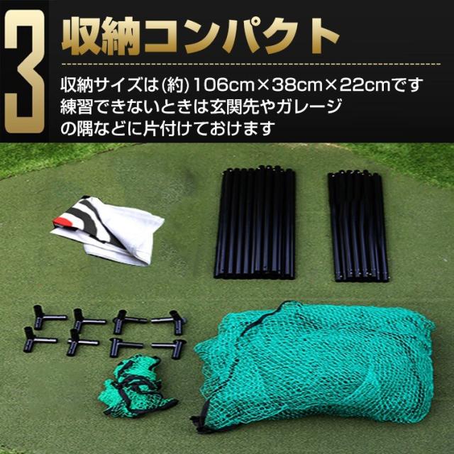 ゴルフ 練習 ネット 大型 3m ゴルフネット 練習用 ゴルフ練習