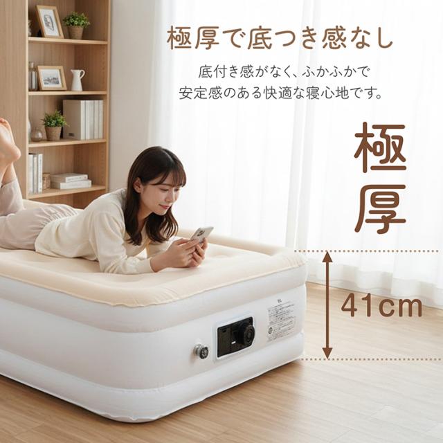 エアベッド ユアサプライムス.com｜インテックス 電動ポンプ内蔵 エアベッド