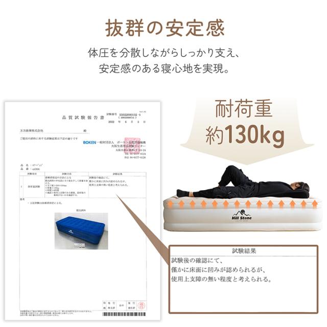 新生活 エアーベッド 電動 シングル キャンプ 寝心地 来客用 簡易 エア エアベッド　シングル　厚め　自動　来客