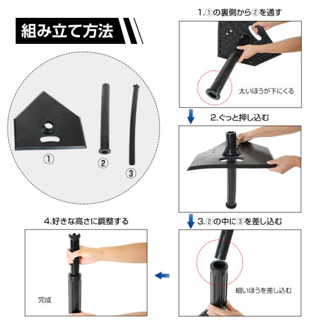 バッティング 練習 ティーバッティング 野球 高さ調整 54〜95cm